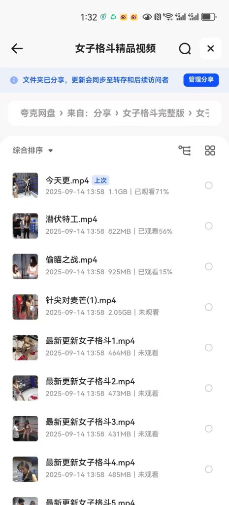 图片[7]-女子格斗大合集！吊打全网！-顺子宝库