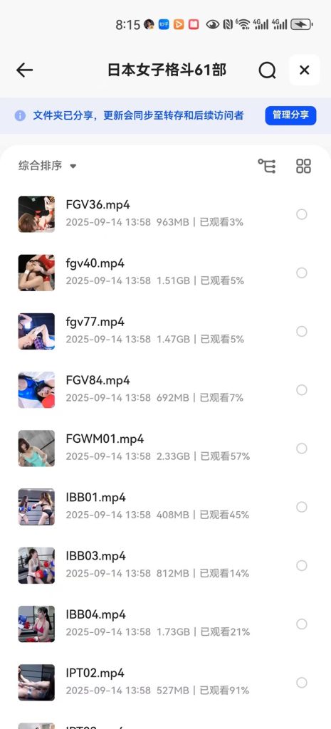 图片[8]-女子格斗大合集！吊打全网！-顺子宝库